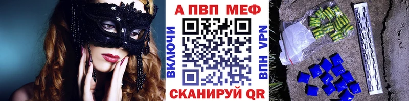 Купить наркотик аптеки Моздок АМФ  Альфа ПВП  ГАШ  Канабис 