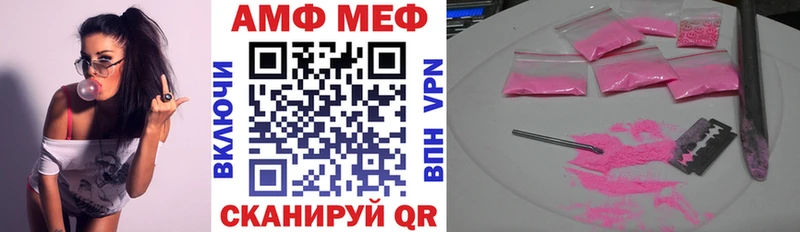 АМФ Premium  площадка какой сайт  Моздок 