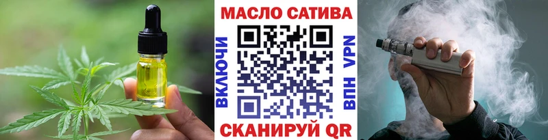 Еда ТГК конопля  где купить   Моздок 