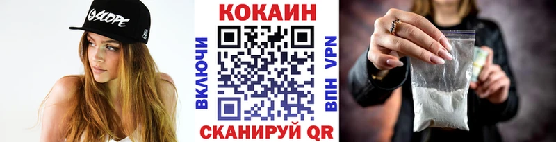 COCAIN 99% Моздок