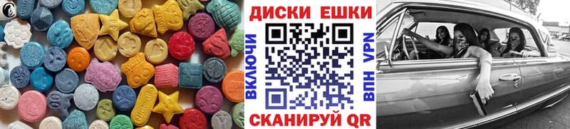 ЭКСТАЗИ MDMA  KRAKEN зеркало  Моздок 