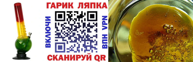 площадка как зайти  Моздок  Гашиш Cannabis 