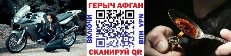 маркетплейс Telegram  Моздок  ГЕРОИН афганец 