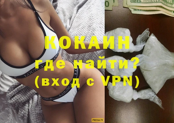 молекула духа Алексин