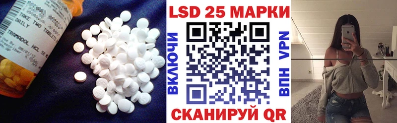 мега ССЫЛКА  Моздок  Лсд 25 экстази кислота 