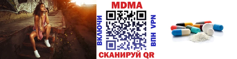 МДМА crystal Моздок