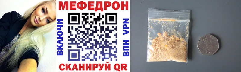 Мефедрон VHQ  Моздок 