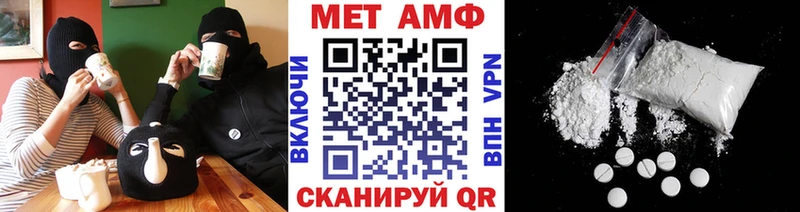 Первитин кристалл Моздок