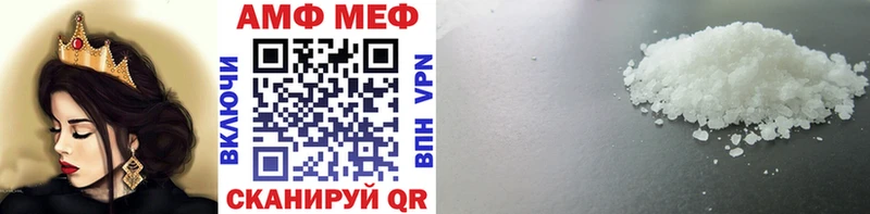 blacksprut маркетплейс Моздок Первитин витя