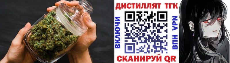 ТГК вейп  Моздок 